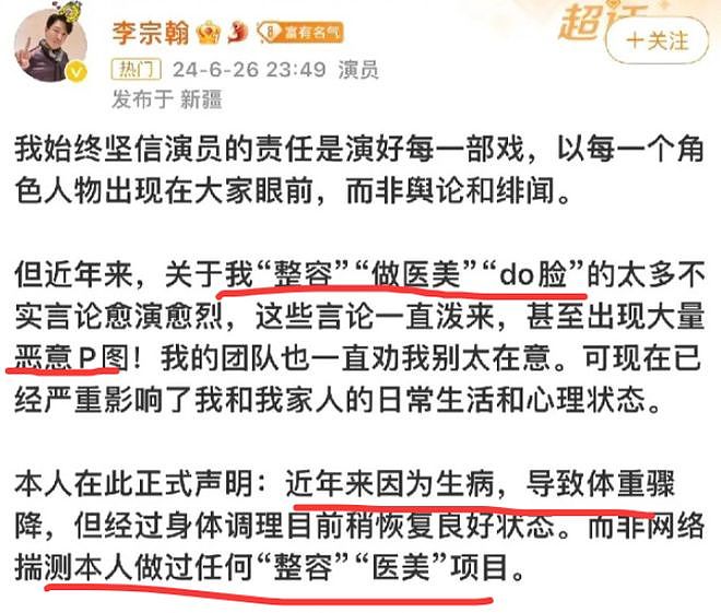 看到“整容脸”混进央视权谋剧，才知道张艺谋这句话的含金量（组图） - 17