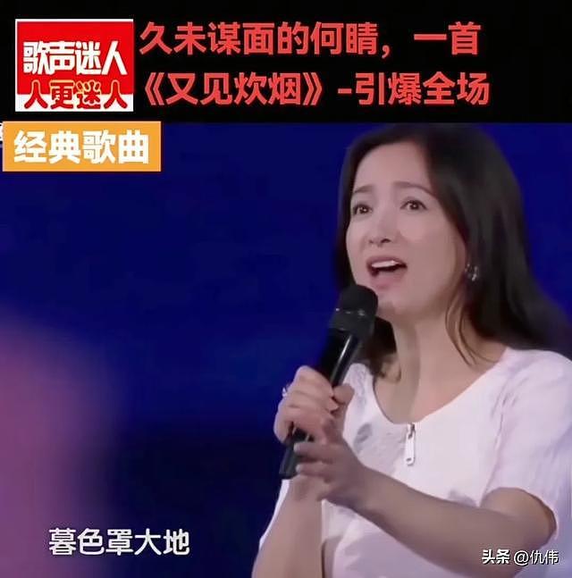 “最美小乔”何晴去世！原因令人惋惜，前夫许亚军评论区沦陷（组图） - 5