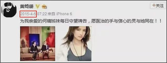 何晴告别式王卫国现身，曝她患病送医得靠邻居，脑瘤中风说话困难（组图） - 11