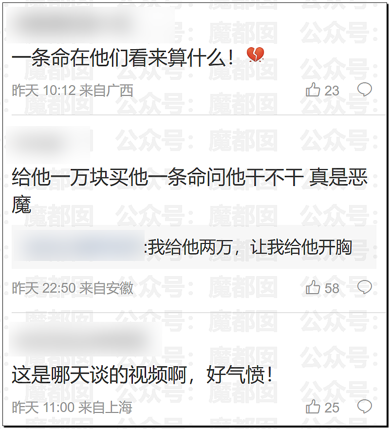 5个月婴儿做争议开胸术后去世，已有多个孩子殒命！全网为小洛熙讨说法（组图） - 60