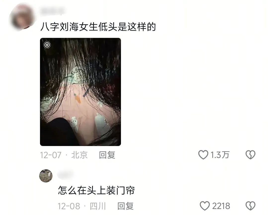 【爆笑】“网友拍live图能有多社死?”哈哈哈哈哈哈哈哈每帧都是在精神攻击(组图) - 78