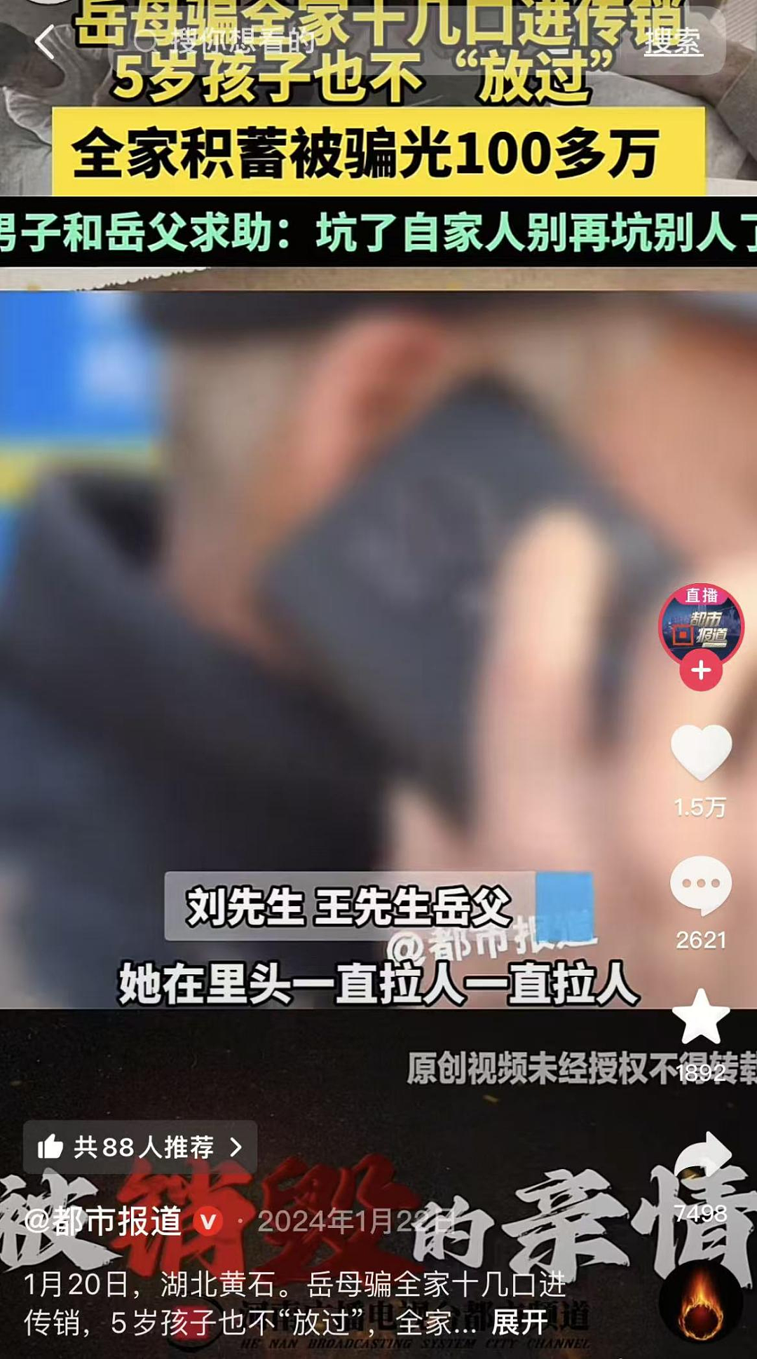 亲妈“骗”女儿去柬埔寨引爆全网，这简直是恐怖片啊...（组图） - 18