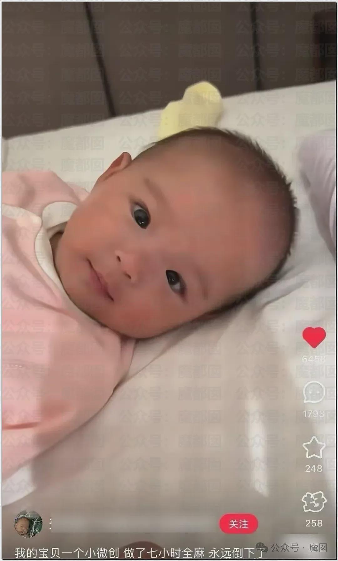 5个月婴儿做争议开胸术后去世，已有多个孩子殒命！全网为小洛熙讨说法（组图） - 11