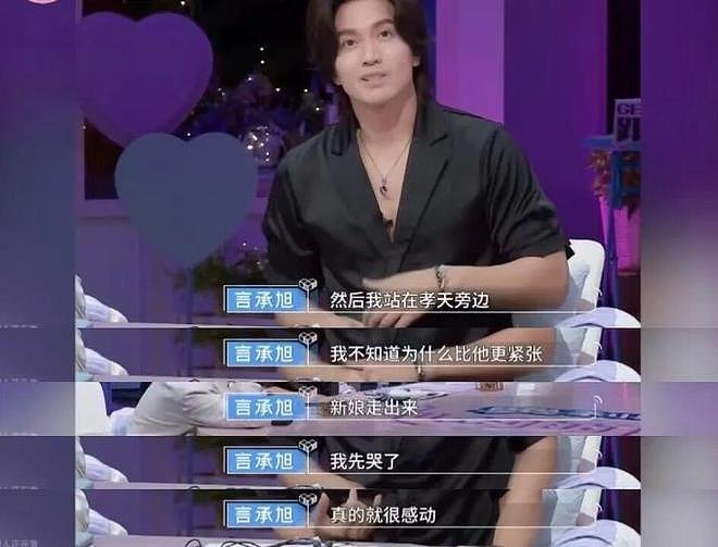 从顶流到“除名”,朱孝天到底做错了什么?(组图) - 10