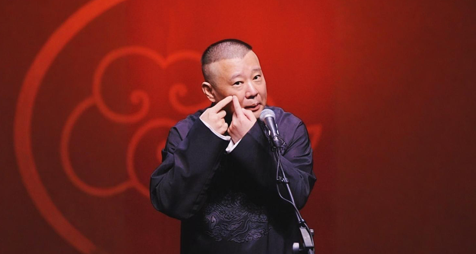 六神磊磊被封，郭德纲被约谈，其实逻辑都是一样的……（组图） - 1