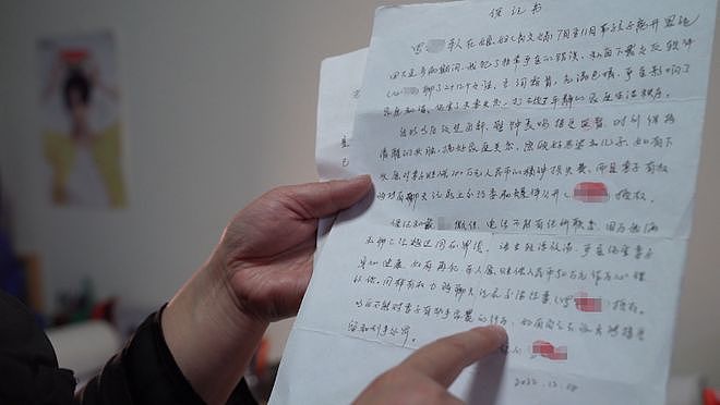 女子结婚14年遭丈夫家暴13年，致大小便失禁，孩子跪地说情被打耳光（组图） - 4