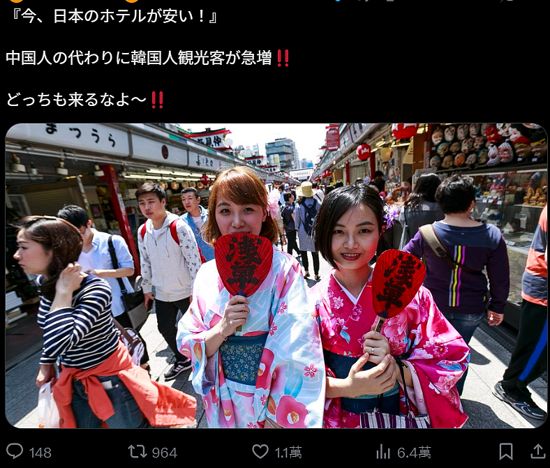 日网爆火帖!中国游客消失后,日本人又开始吐槽欧美人太吵!歧视日本人…(组图) - 13