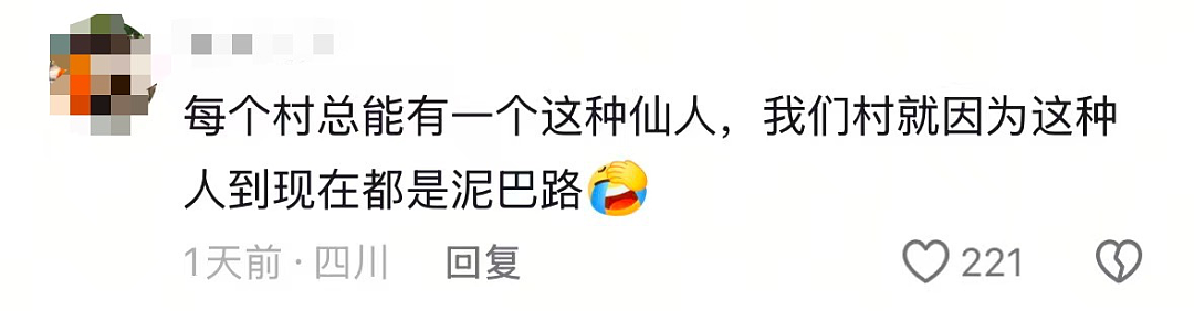 湖南女子“砸路”事件冲上热搜：为什么有的地方一直富不起来（组图） - 4