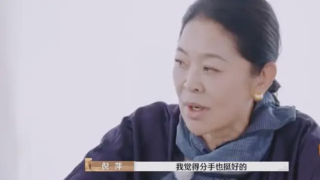 00后的“梦中情奶”倪萍，牛得像活了三辈子（组图） - 12