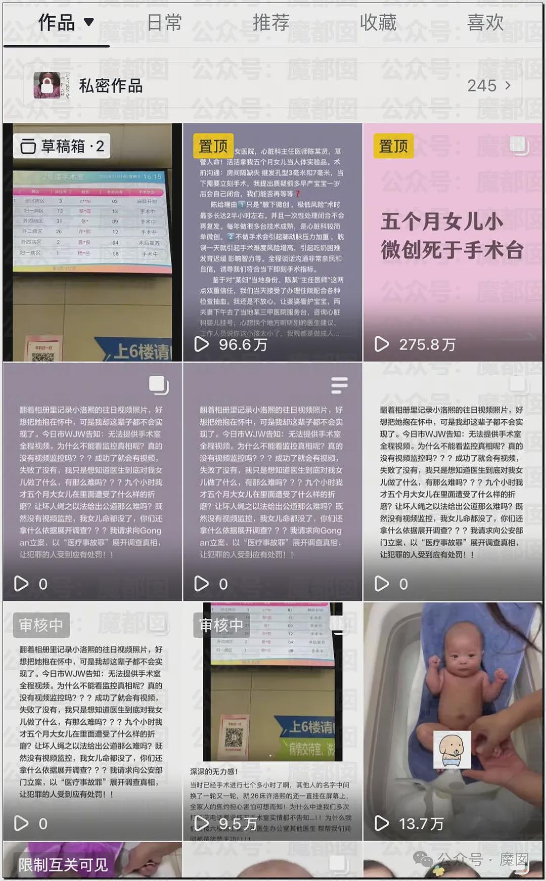 5个月婴儿做争议开胸术后去世，已有多个孩子殒命！全网为小洛熙讨说法（组图） - 22