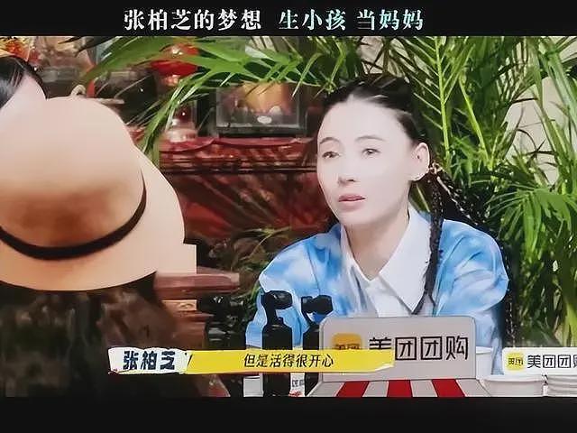 没男友乱生娃？刘嘉玲的爆料揭开张柏芝多年生育执念的真相（组图） - 26
