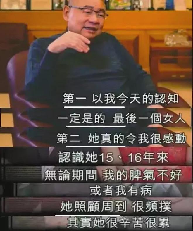 甘比、刘銮雄同框，家庭地位反转！她不背爱马仕，织毛衣做自己（组图） - 20