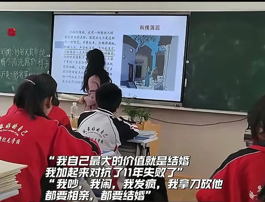 28岁女老师结婚当天7楼坠亡，多张婚纱照表情怪异内情被扒好恐怖（组图） - 14