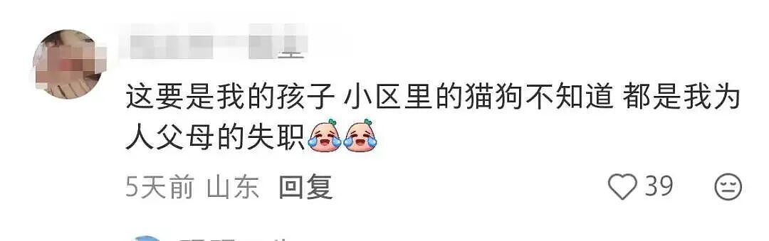 寒门天才“8个月”逆袭国集、保送北大,父亲一条朋友圈为何撕裂全网?(组图) - 5