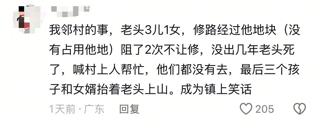 湖南女子“砸路”事件冲上热搜：为什么有的地方一直富不起来（组图） - 6