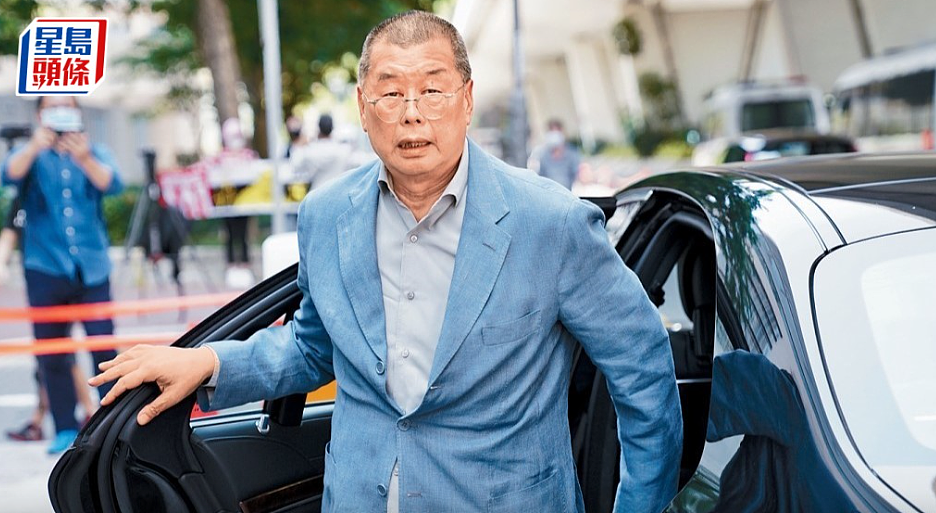 黎智英串谋勾结外国势力危害国家安全等罪全部罪成(组图) - 1