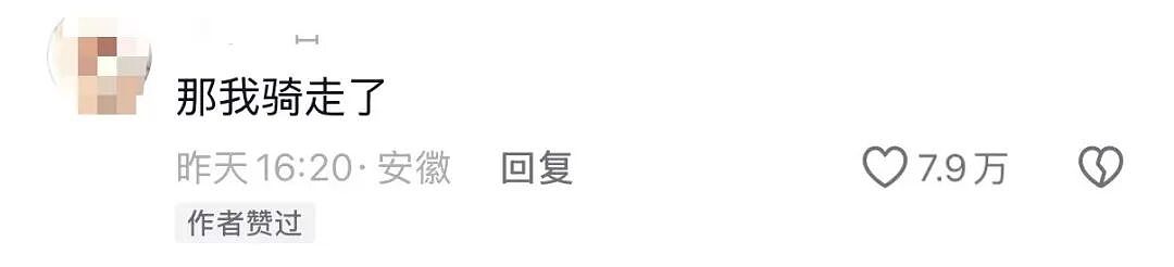 【爆笑】“十五年闺蜜劝我离婚转头和前夫在一起…?”啊啊啊俩人做局等你挪窝呢(组图) - 59