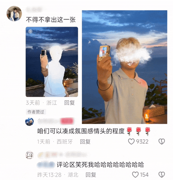 【爆笑】“网友拍live图能有多社死?”哈哈哈哈哈哈哈哈每帧都是在精神攻击(组图) - 12