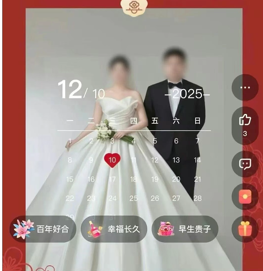 28岁女老师结婚当天7楼坠亡，多张婚纱照表情怪异内情被扒好恐怖（组图） - 12