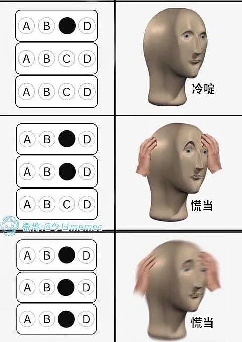 【爆笑】“网友拍live图能有多社死?”哈哈哈哈哈哈哈哈每帧都是在精神攻击(组图) - 69