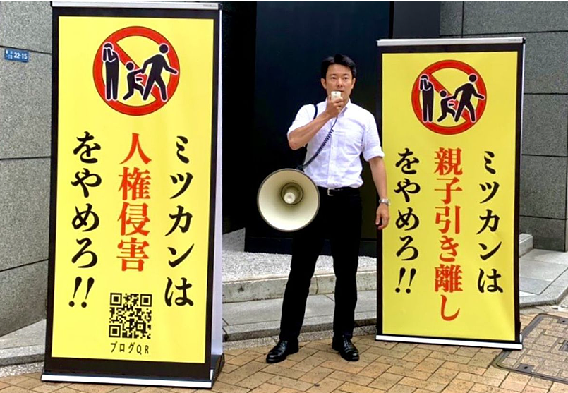 日本精英男入赘豪门却被当“种马”！与妻子生下的男孩竟被岳父母抢去过继当儿子？！（组图） - 10