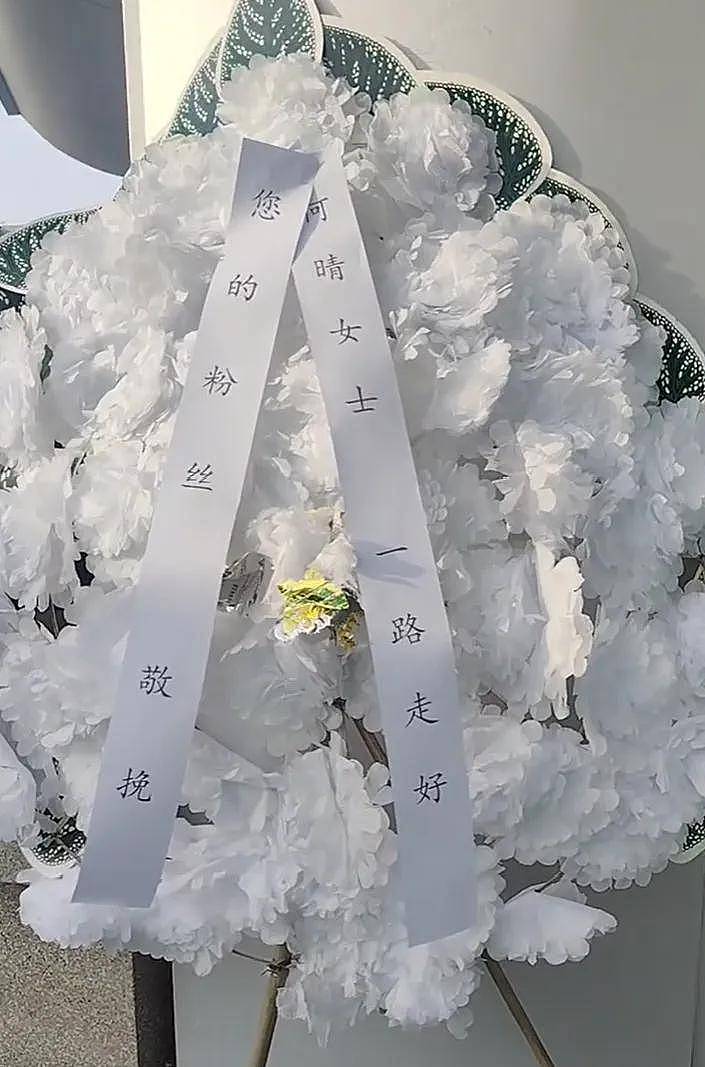 何晴告别式现场曝光！前夫许亚军疑似现身（组图） - 15