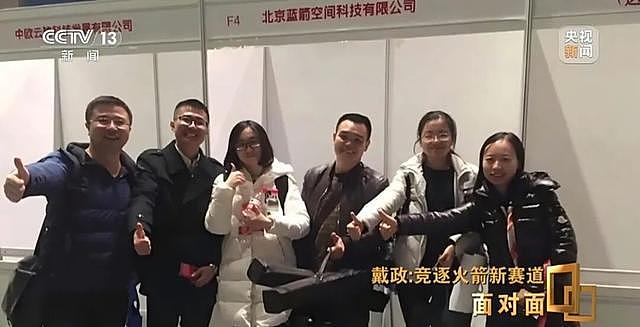 朱雀三号总指挥谈火箭首飞:最后一脚刹车没踩好(组图) - 5