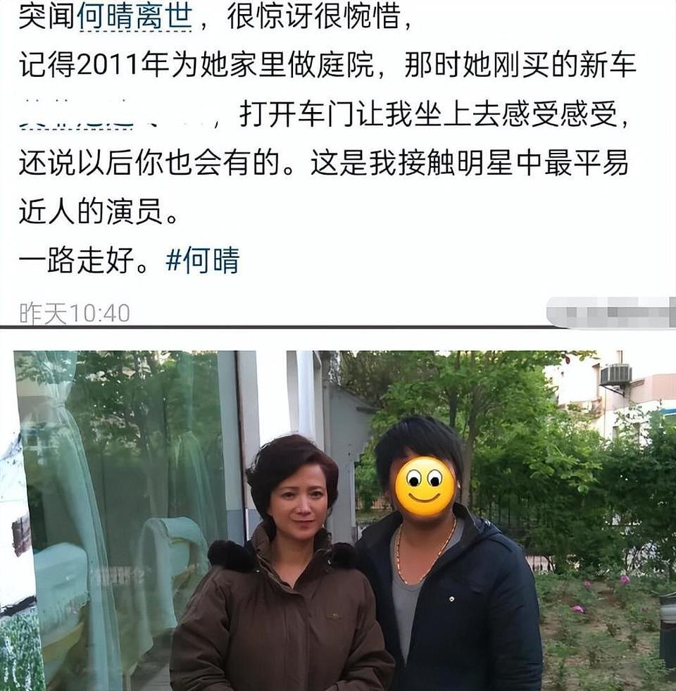何晴告别式现场曝光！灵堂内摆满花圈，许亚军和儿子现身满脸悲伤（组图） - 11