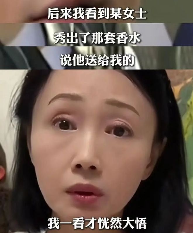 保剑锋否认出轨传闻！老戏骨的陈年往事真够精彩的（组图） - 6