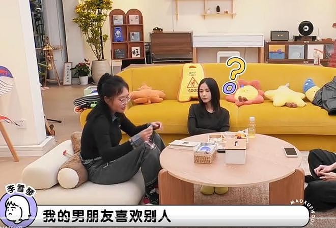 李雪琴自曝曾被男友出轨，对方在她面前回别人消息，没把她当回事（组图） - 3