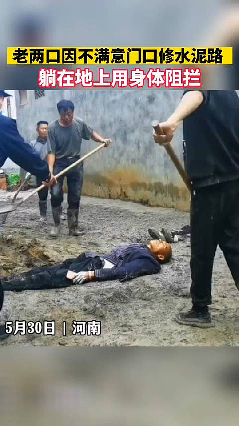 湖南女子“砸路”事件冲上热搜：为什么有的地方一直富不起来（组图） - 11