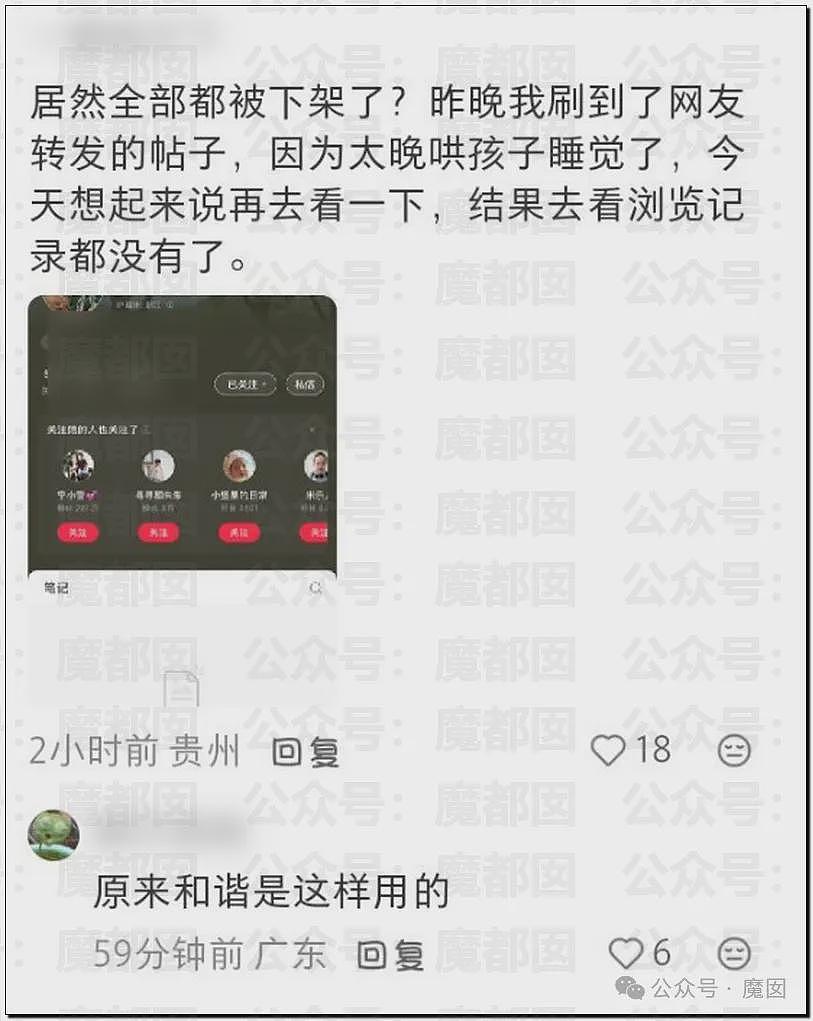 5个月婴儿做争议开胸术后去世，已有多个孩子殒命！全网为小洛熙讨说法（组图） - 21