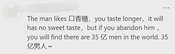 外国妹子无意中接触到“中式骂人”，竟爱上了！网友听到崩溃：心脏脆弱的人真受不了...（组图） - 33