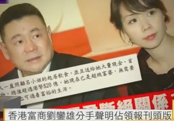 甘比、刘銮雄同框，家庭地位反转！她不背爱马仕，织毛衣做自己（组图） - 15