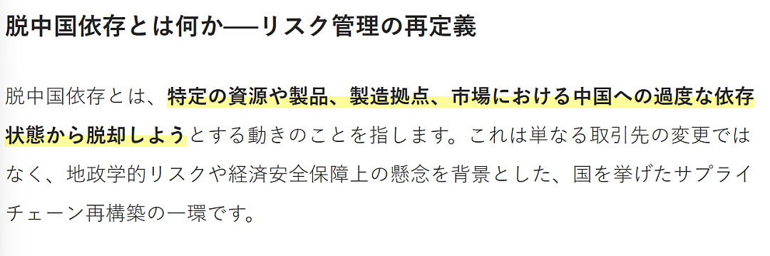 日网爆火帖!中国游客消失后,日本人又开始吐槽欧美人太吵!歧视日本人…(组图) - 17