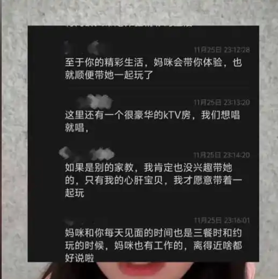 亲妈“骗”女儿去柬埔寨引爆全网，这简直是恐怖片啊...（组图） - 3