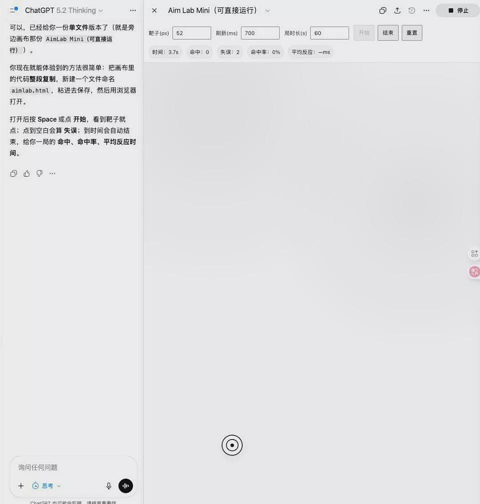 比DeepSeek贵了400倍，GPT-5.2想钱想疯了（组图） - 10