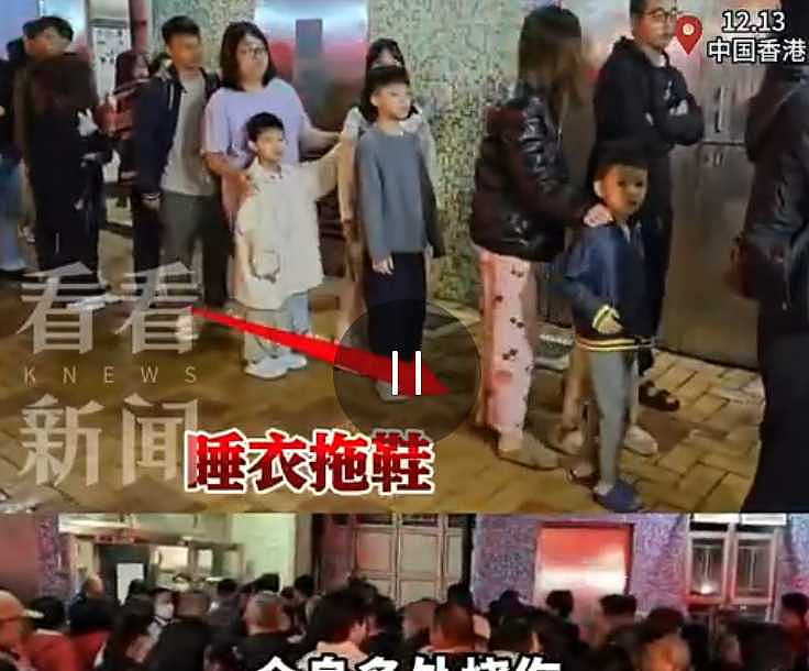 香港住宅楼起火400多人半夜逃生，警方列纵火案调查（组图） - 1