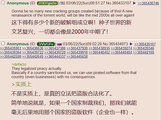 盗版泛滥到“举国复刻”，俄罗斯猛薅宇宙最强法务部（组图） - 27
