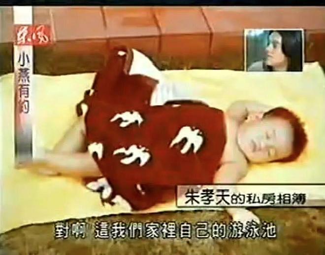 从顶流到“除名”,朱孝天到底做错了什么?(组图) - 13