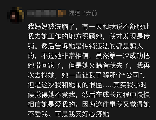 亲妈“骗”女儿去柬埔寨引爆全网，这简直是恐怖片啊...（组图） - 15