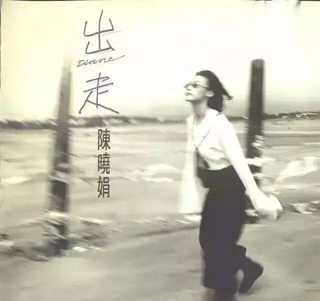 乐坛顶流，已成植物人（组图） - 17