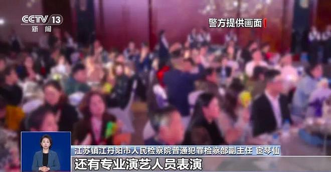 涉案金额超5亿！“高端进口药”竟是维C？央视起底“天价疗养”（组图） - 1