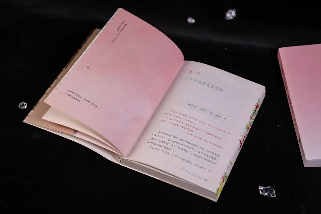 史双元解读晏殊:宰相笔下的富贵与闲愁(组图) - 2