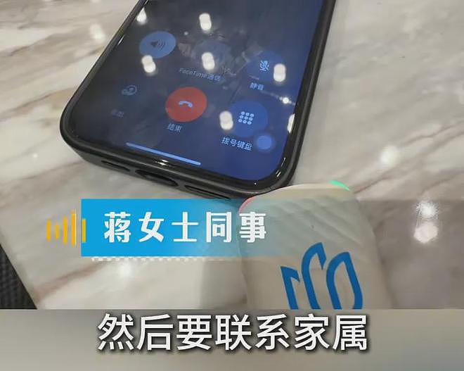 46岁上海女子昏迷两月后离世,未婚无孩身后事不知咋办(组图) - 8