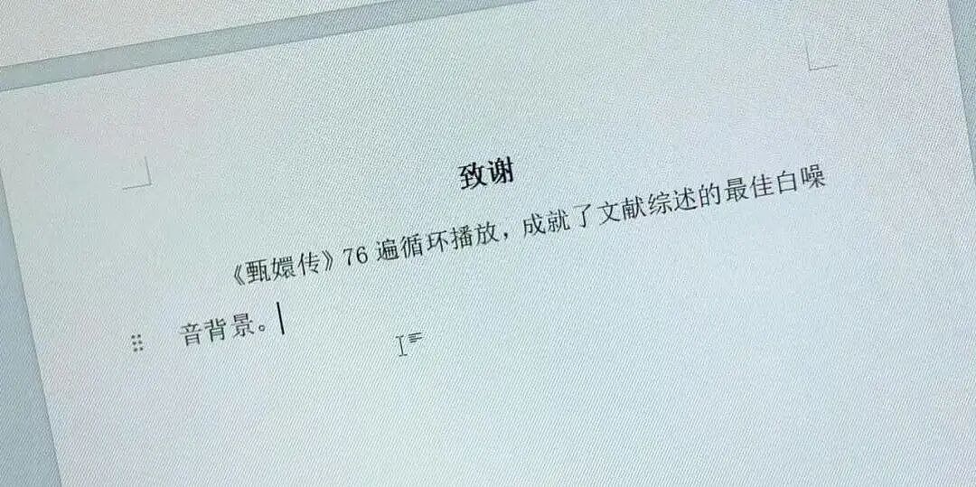 【爆笑】“前男友疯狂砸米求我跟他复合…？”啊啊啊，人总不能为了尊严连钱都不要吧！（组图） - 60