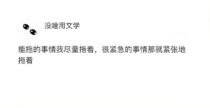 【爆笑】凌晨4点老公不回家只转我52万，我该不该离婚？（组图） - 7