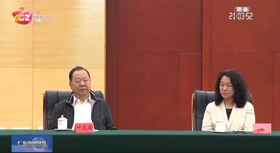 女星沈傲君淡出荧幕10年!疑嫁叶剑英元帅之子叶选廉(组图) - 2