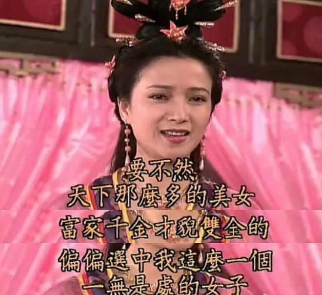 一个时代审美的终结:美人何晴,温柔亦有筋骨(组图) - 10