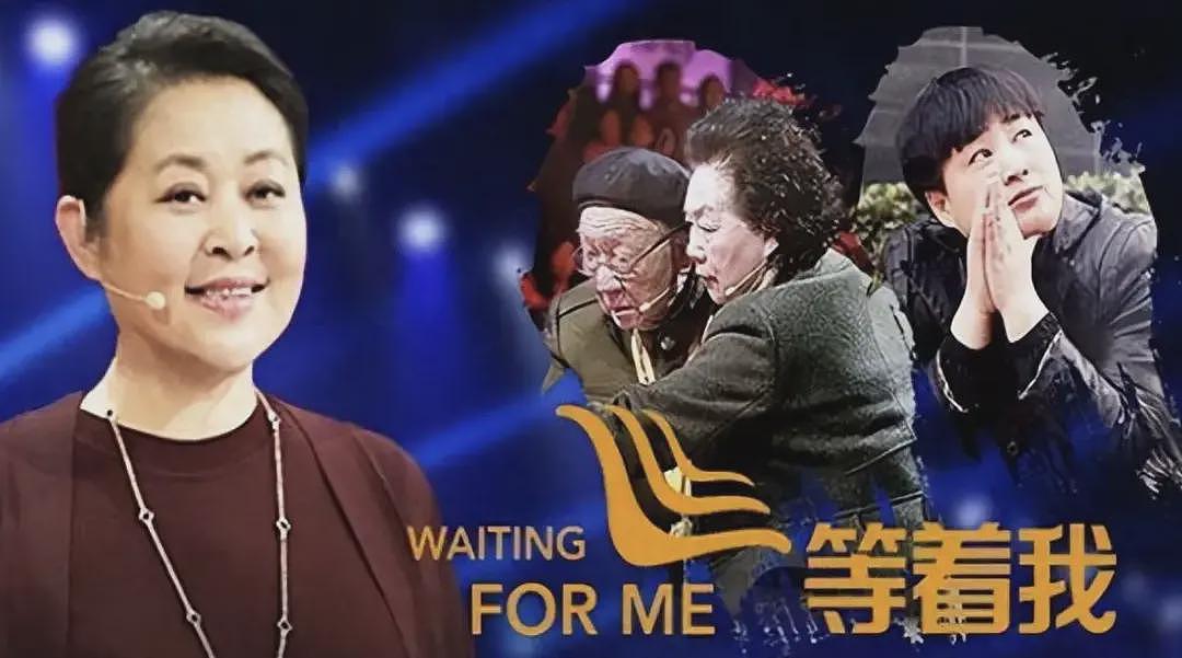 00后的“梦中情奶”倪萍，牛得像活了三辈子（组图） - 27